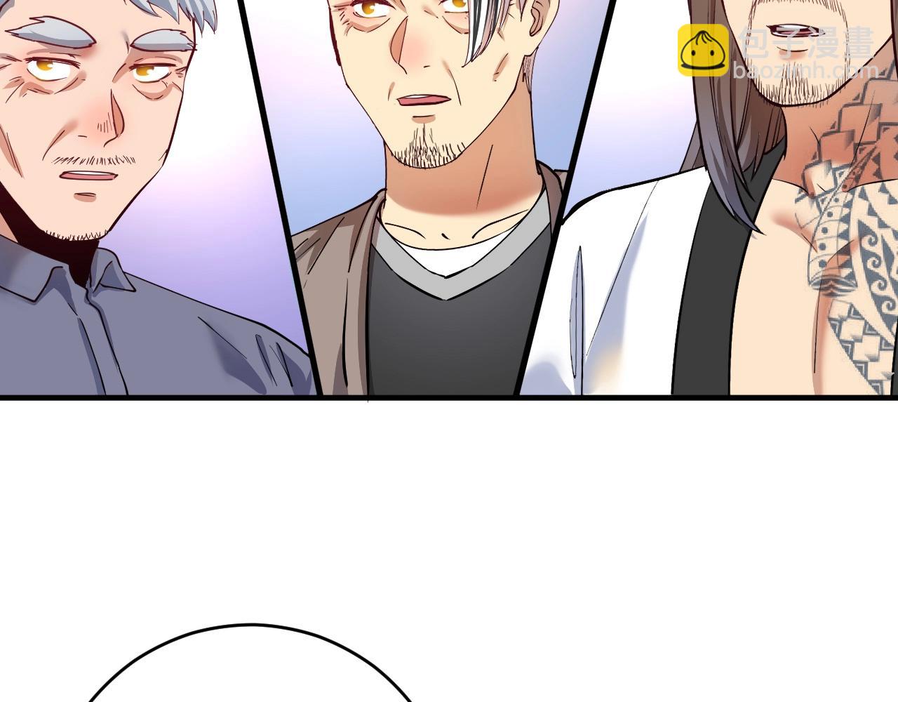 🍘我的成就有点多 第165话 猛虎来袭！ 第7页