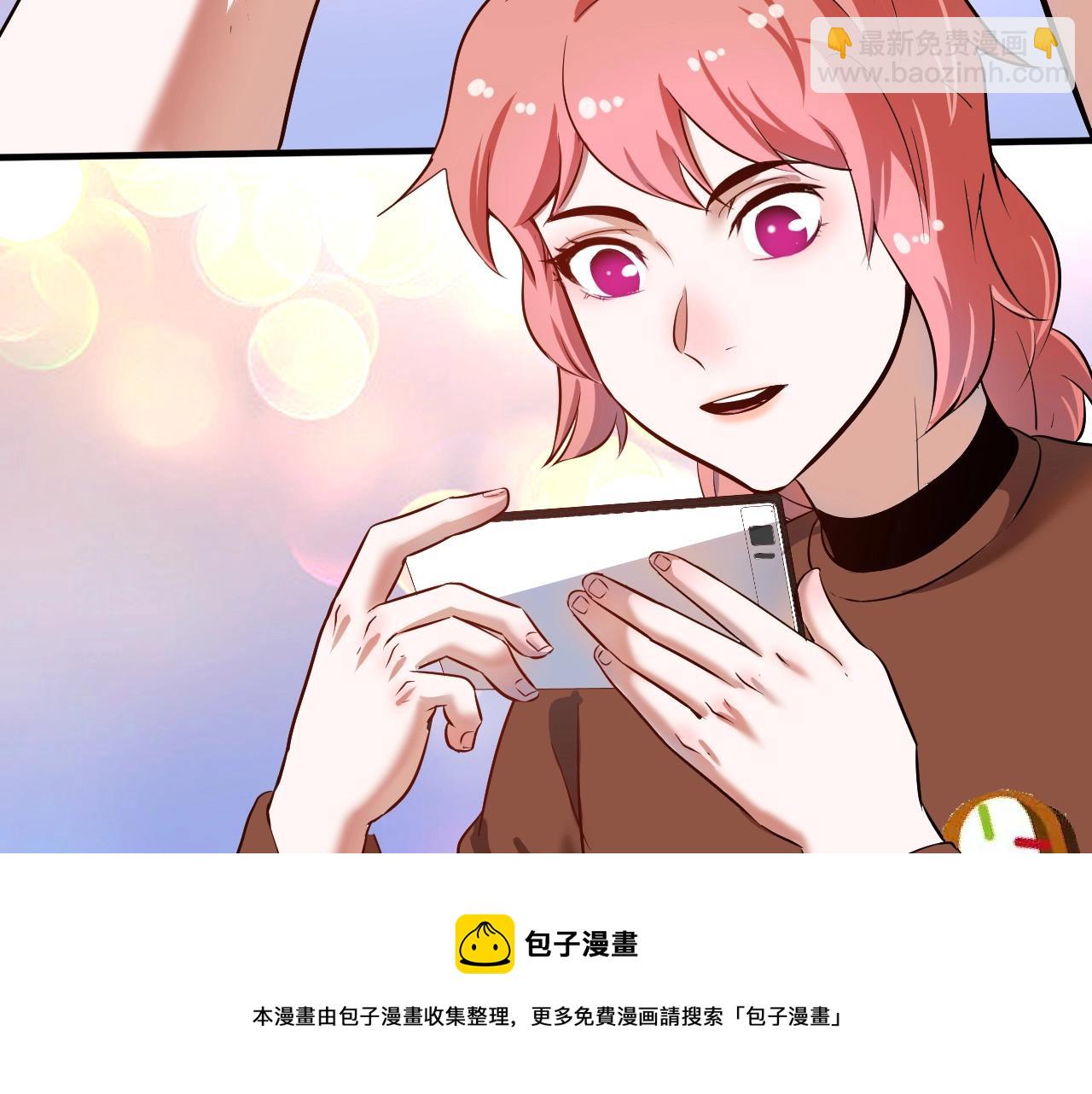 🍘我的成就有点多 第167话 第二只老虎？ 第11页