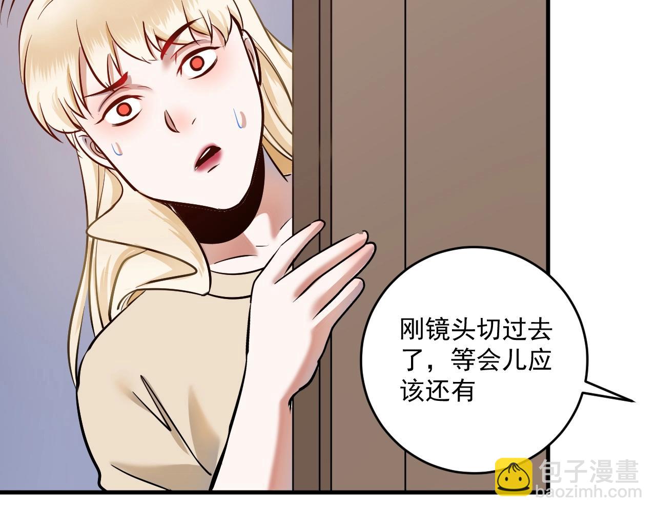 🍘我的成就有点多 第167话 第二只老虎？ 第18页