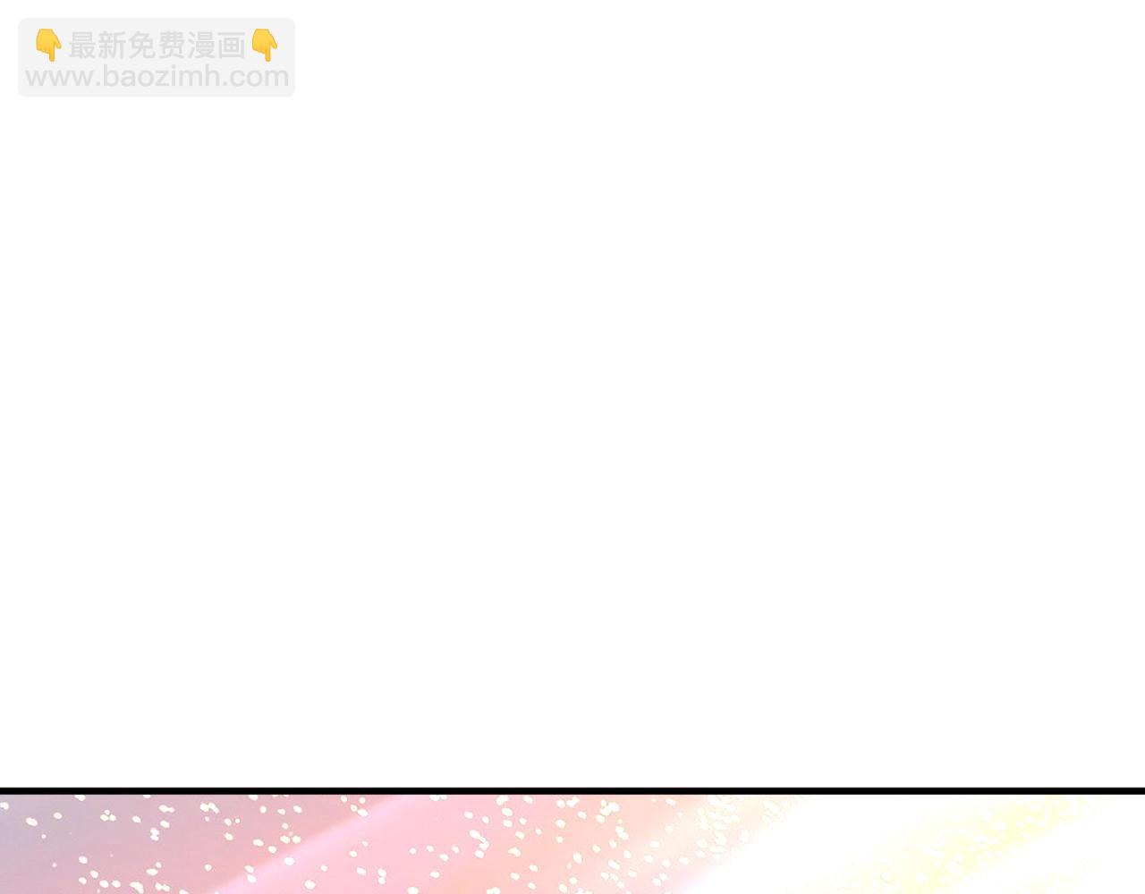 🍘我的成就有点多 第167话 第二只老虎？ 第19页