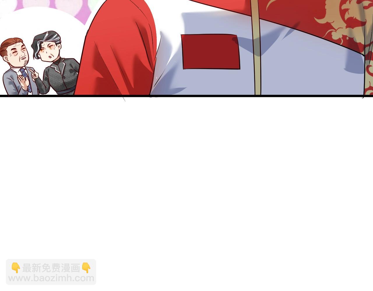 🍘我的成就有点多 第167话 第二只老虎？ 第39页
