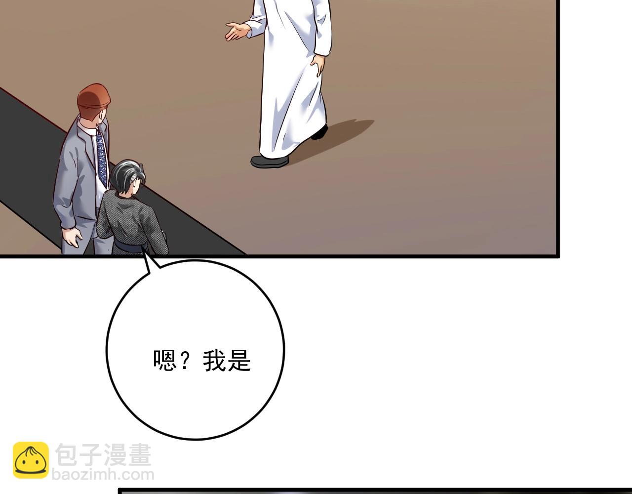 🍘我的成就有点多 第167话 第二只老虎？ 第42页