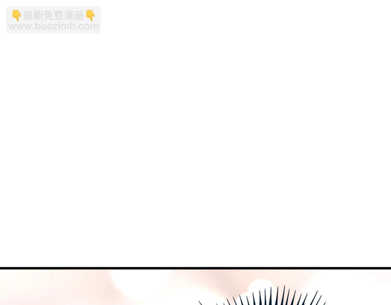 🍘我的成就有点多 第167话 第二只老虎？ 第45页