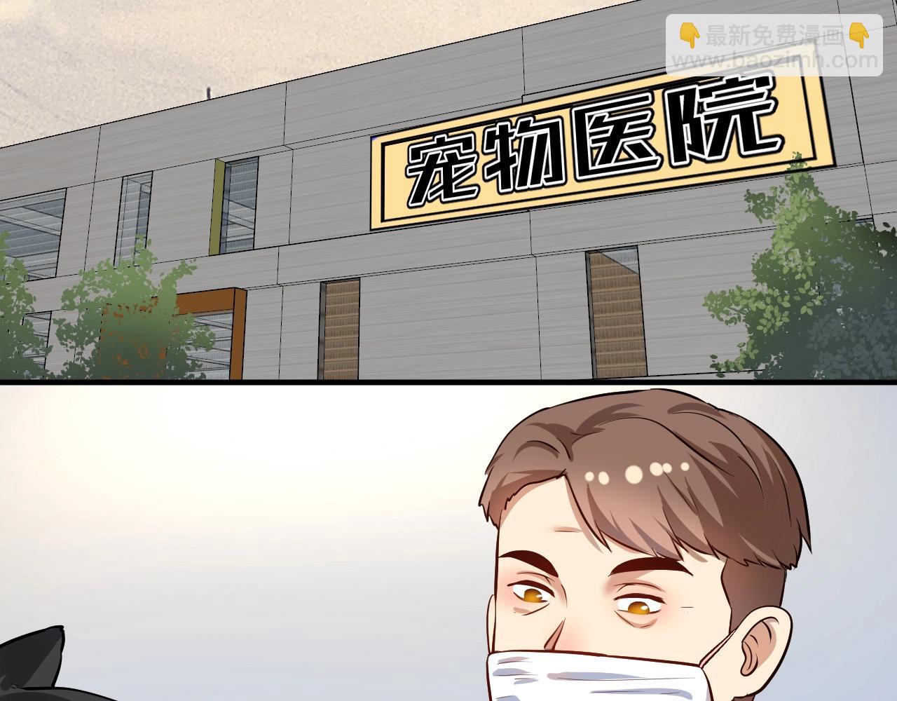 🍘我的成就有点多 第171话 重回赛场 第37页
