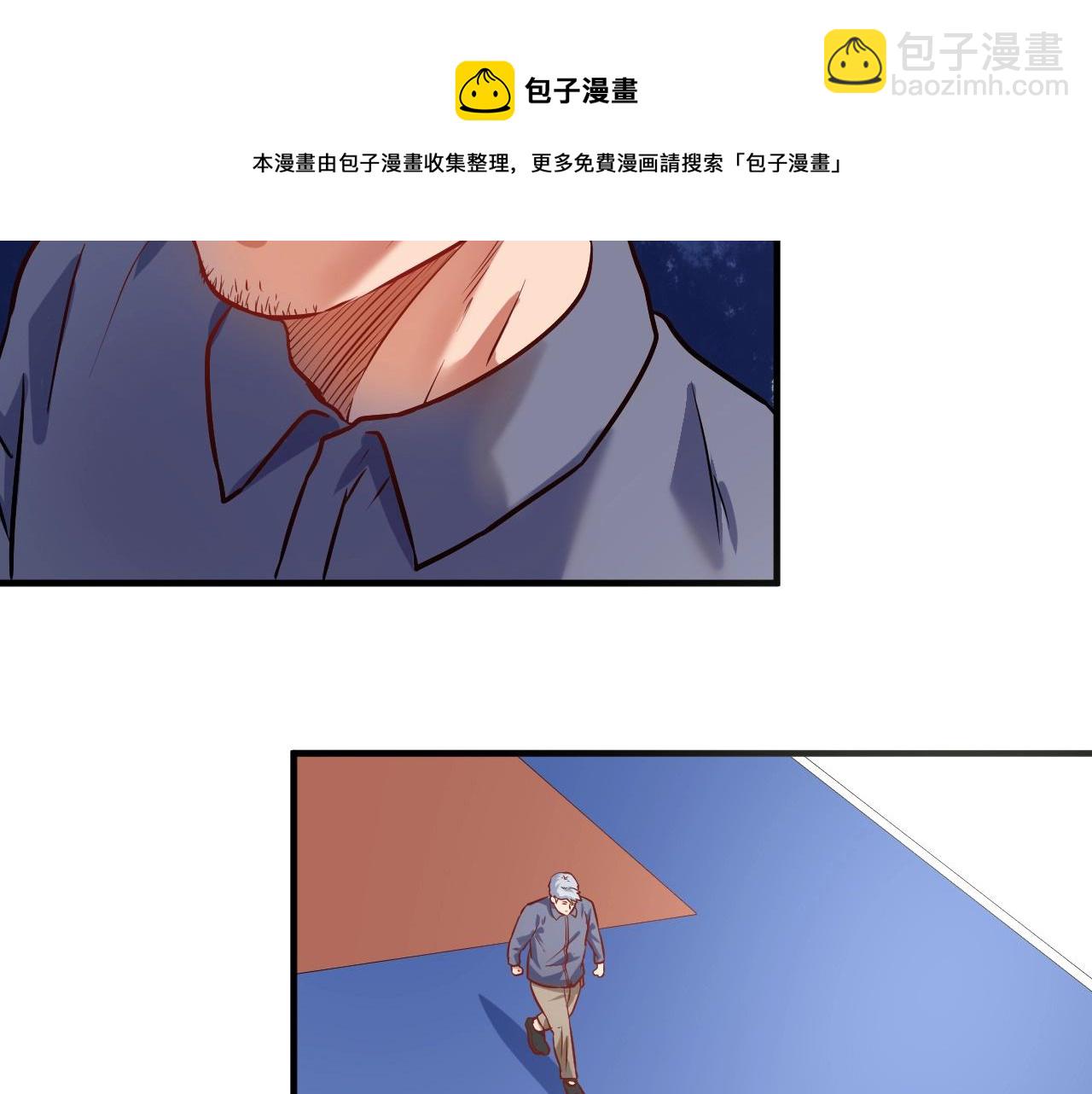🍘我的成就有点多 第173话 勇夺冠军 第11页