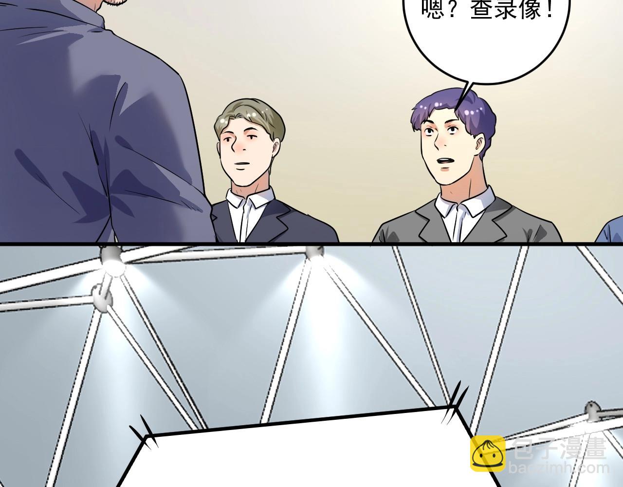 🍘我的成就有点多 第173话 勇夺冠军 第13页