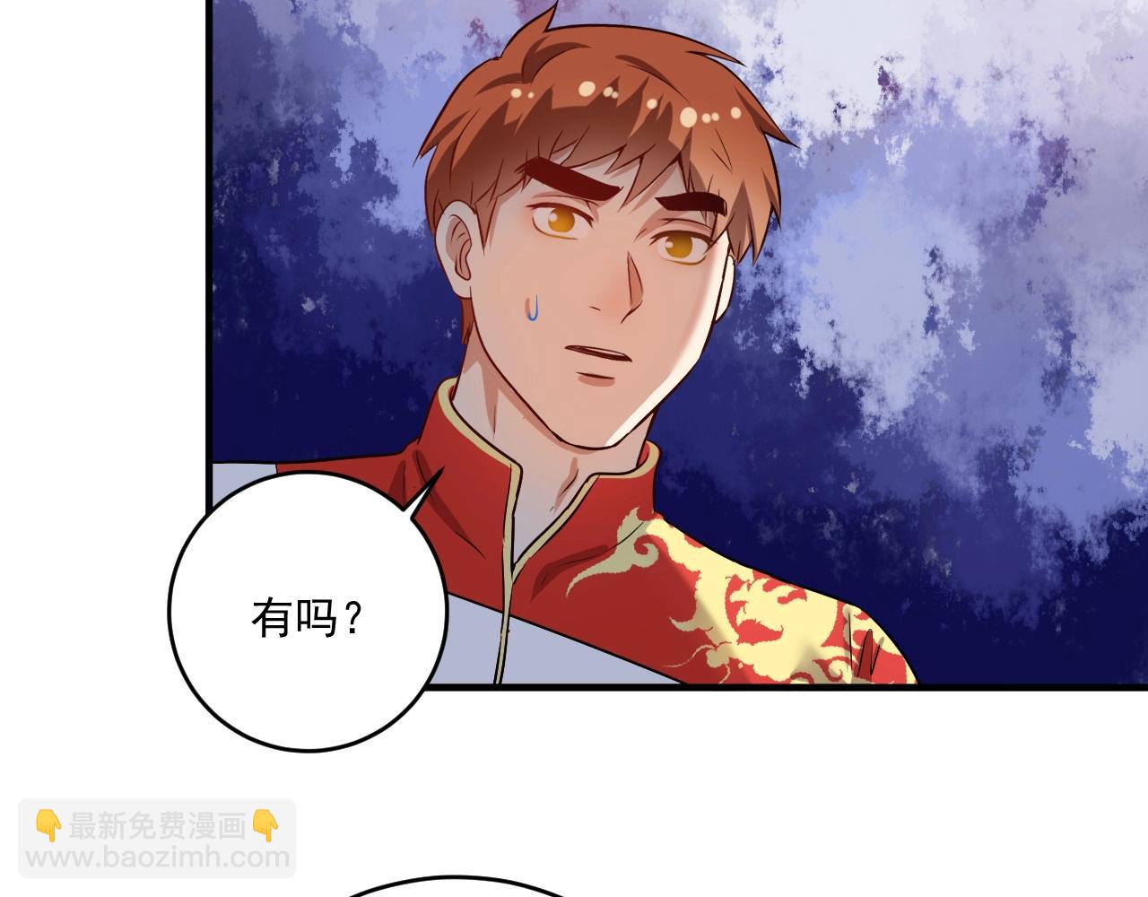 🍘我的成就有点多 第173话 勇夺冠军 第30页