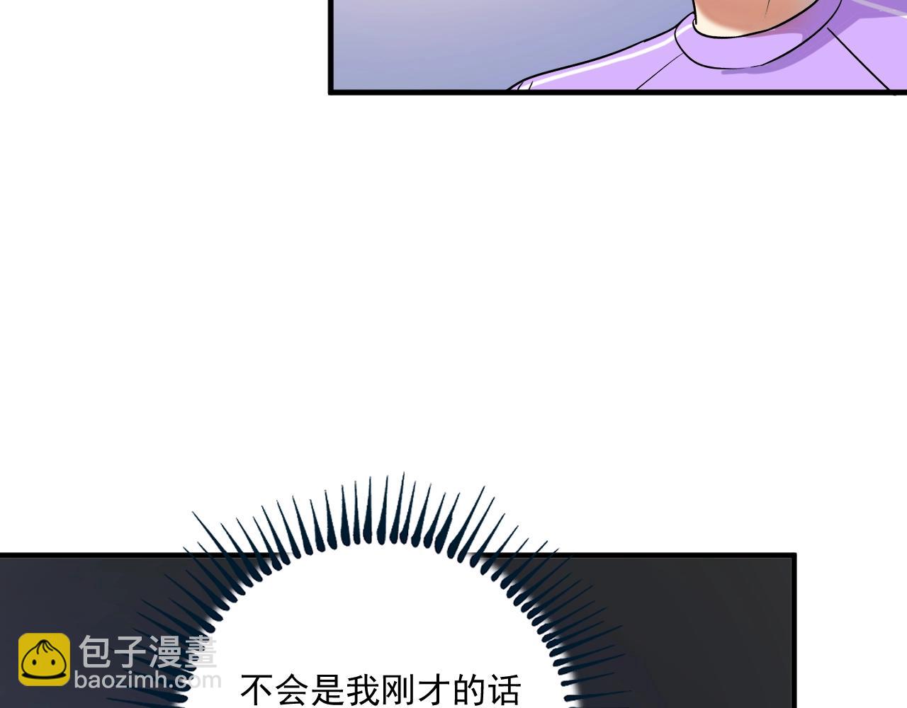 🍘我的成就有点多 第173话 勇夺冠军 第47页