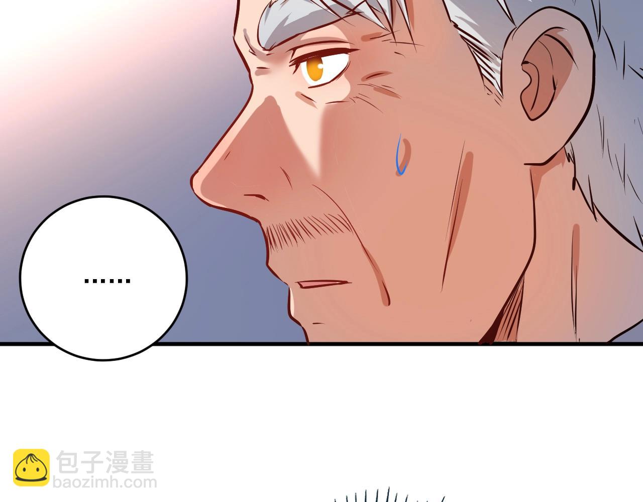 🍘我的成就有点多 第173话 勇夺冠军 第9页