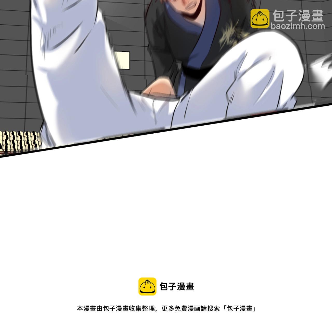 🍘我的成就有点多 第175话 混合团体赛 第11页