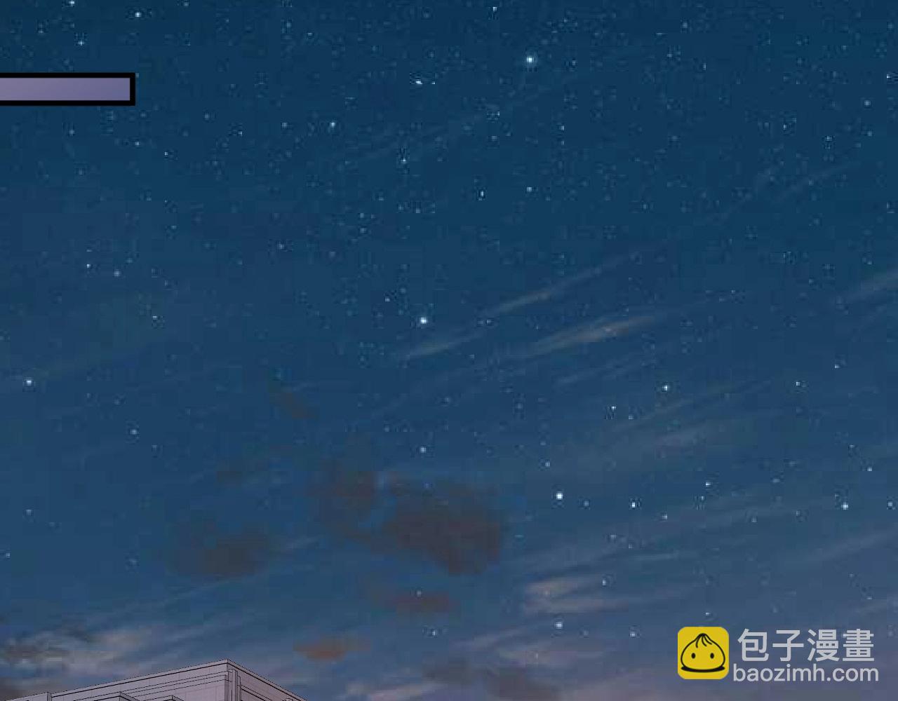 🍘我的成就有点多 第175话 混合团体赛 第14页