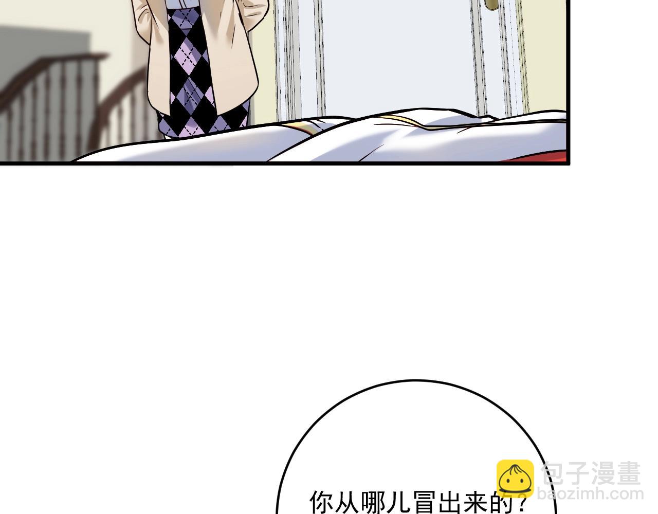 🍘我的成就有点多 第175话 混合团体赛 第18页