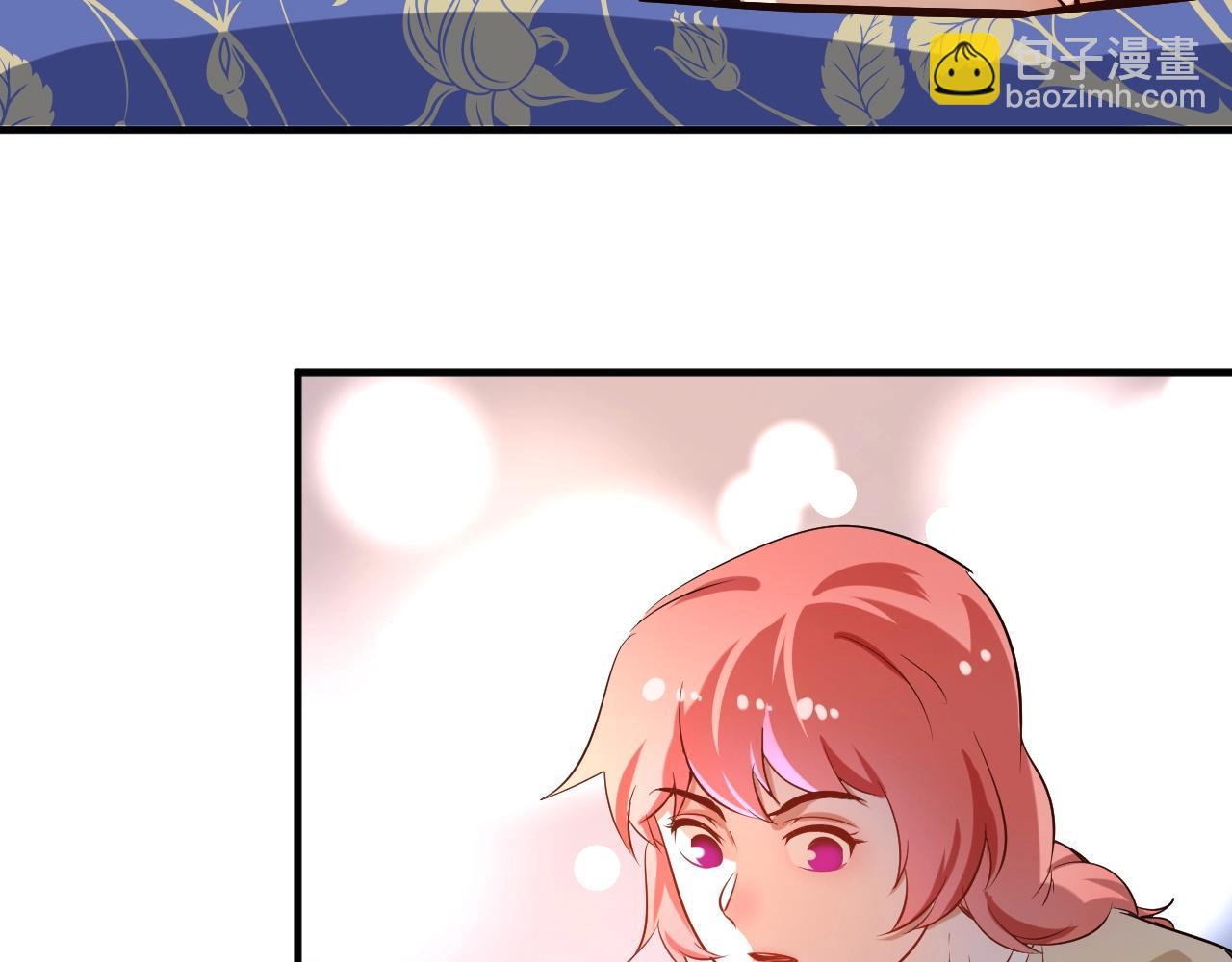 🍘我的成就有点多 第175话 混合团体赛 第33页