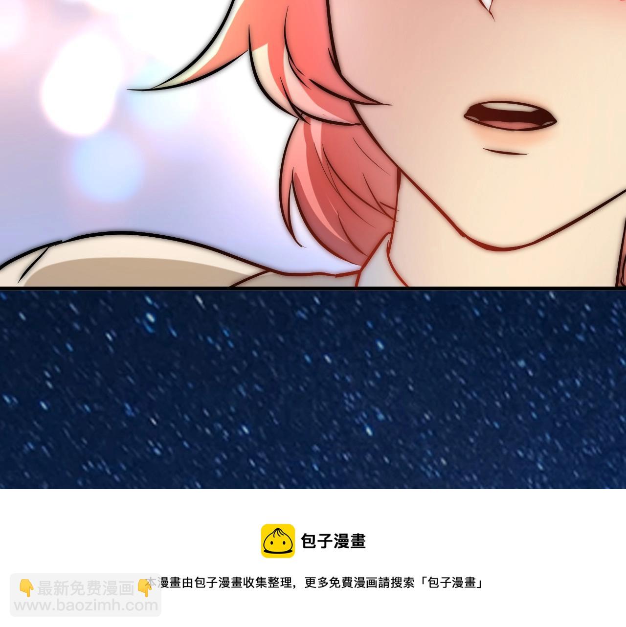 🍘我的成就有点多 第175话 混合团体赛 第41页