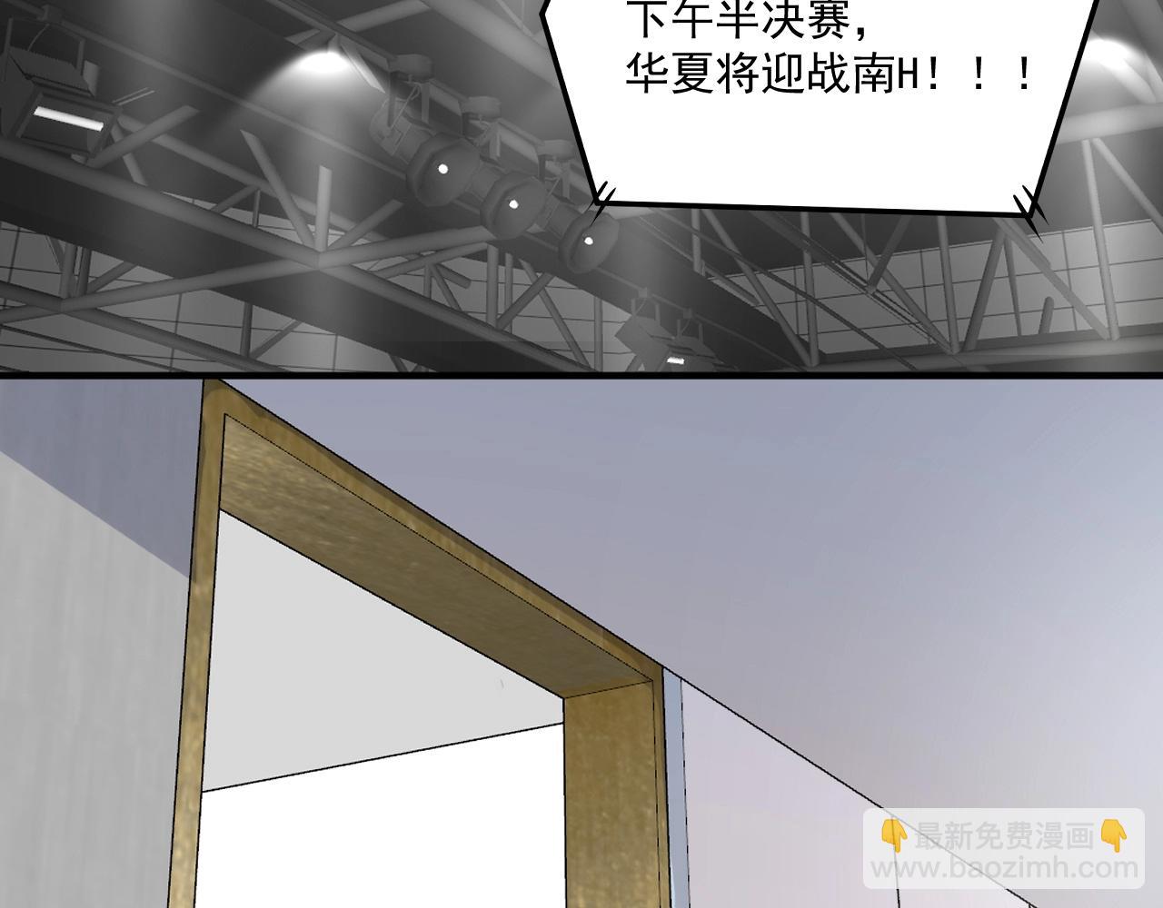 🍘我的成就有点多 第177话 势如破竹 第12页