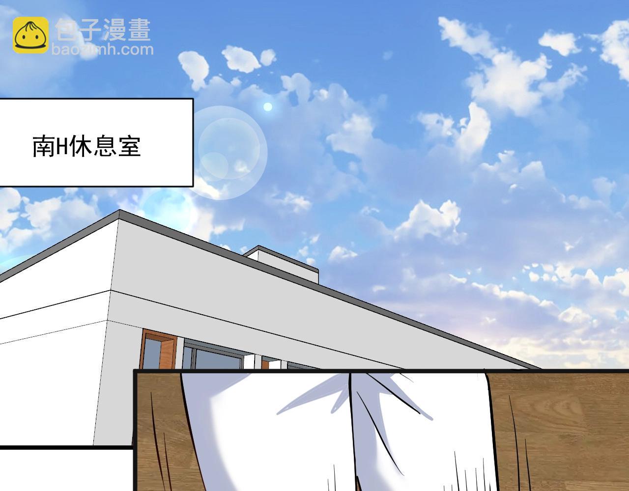 🍘我的成就有点多 第177话 势如破竹 第26页