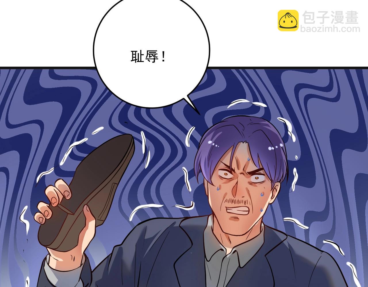 🍘我的成就有点多 第177话 势如破竹 第40页