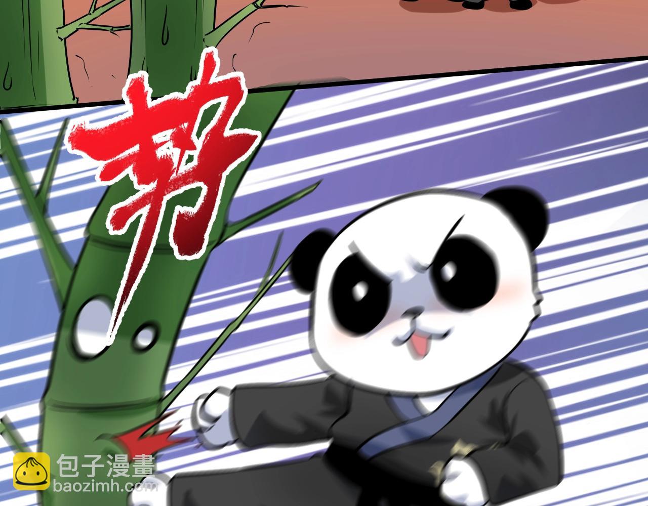 🍘我的成就有点多 第177话 势如破竹 第46页