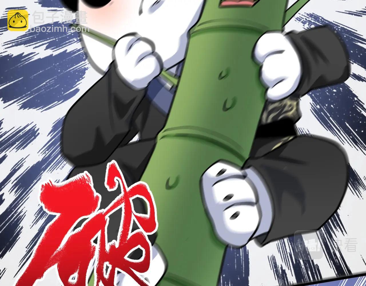 🍘我的成就有点多 第177话 势如破竹 第48页