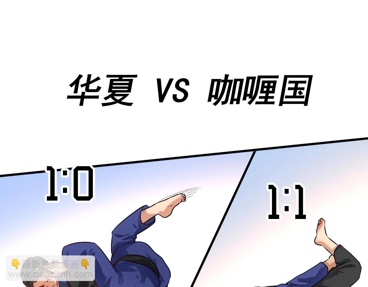 🍘我的成就有点多 第177话 势如破竹 第5页