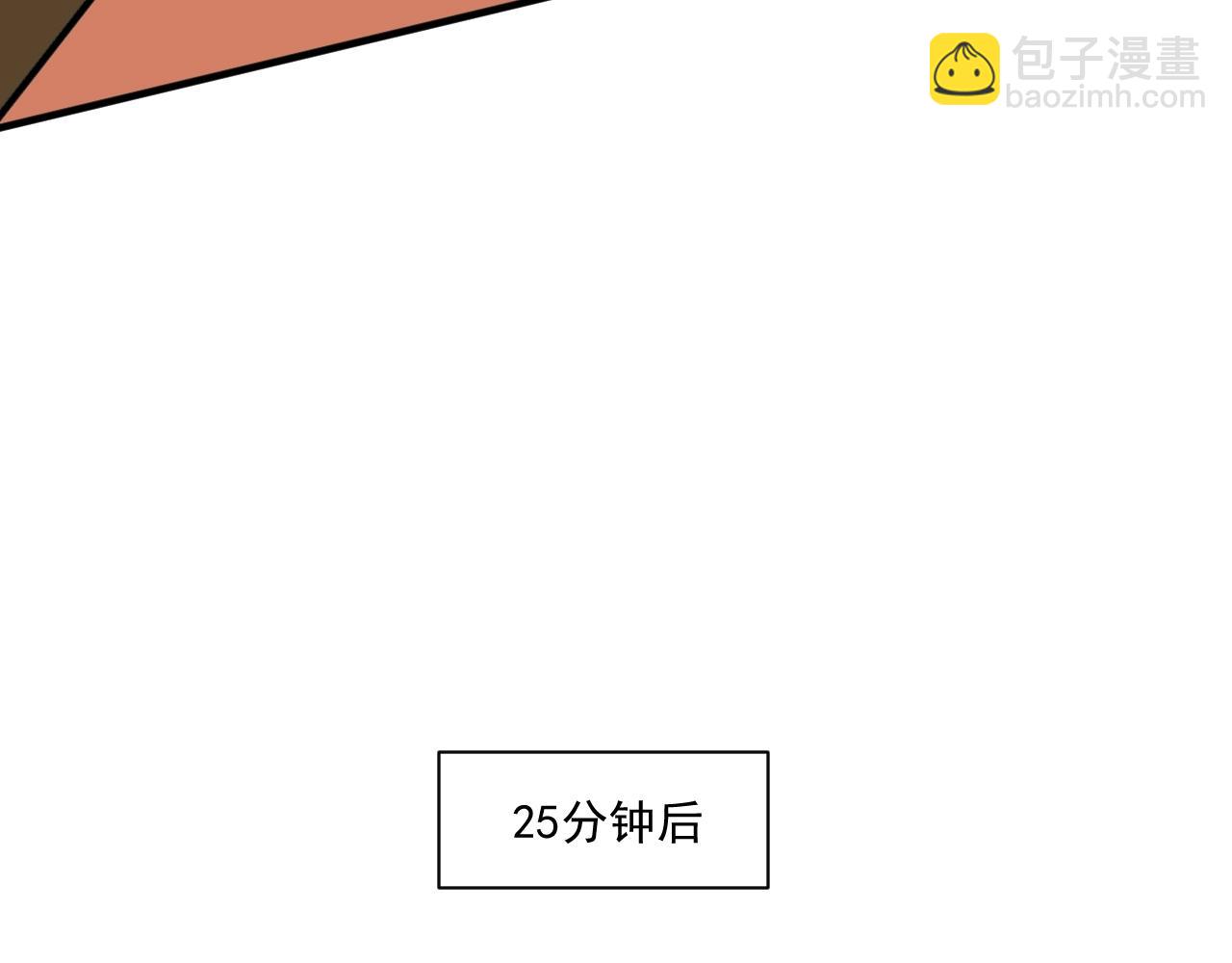 🍘我的成就有点多 第177话 势如破竹 第9页