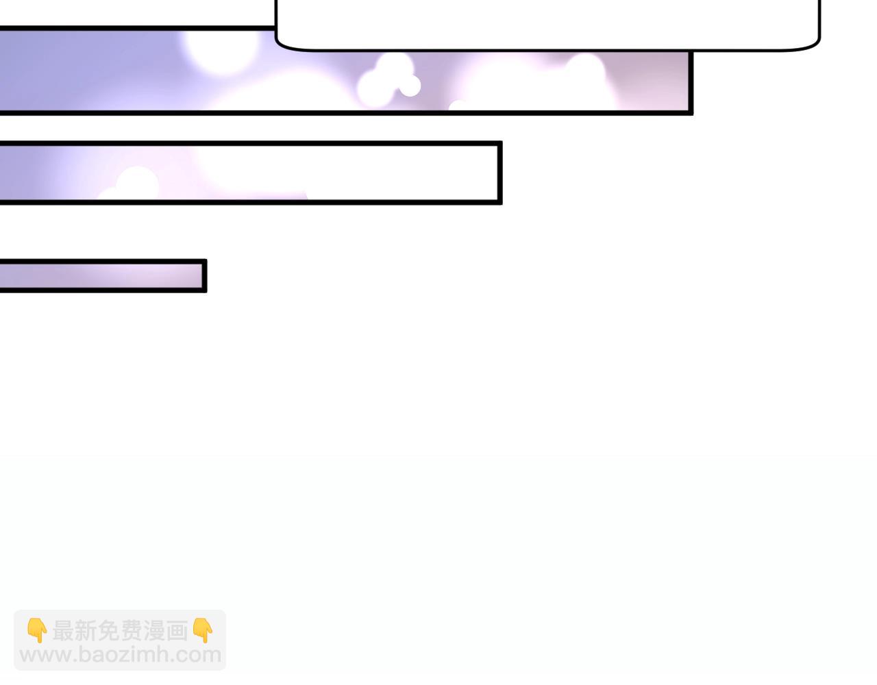 🍘我的成就有点多 第179话 突如其来的绯闻 第12页