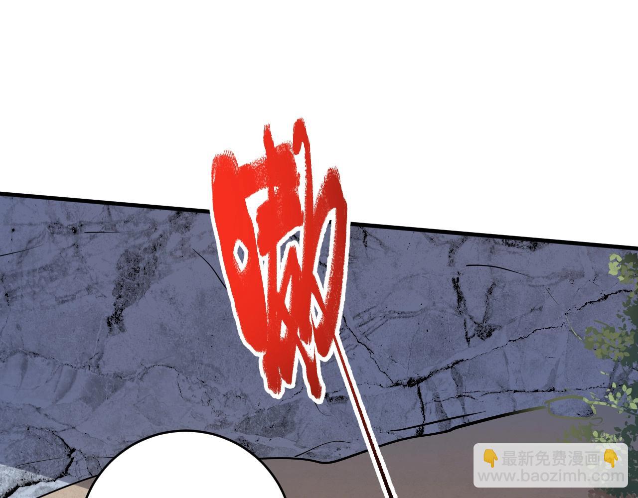 🍘我的成就有点多 第181话 代言风波 第5页
