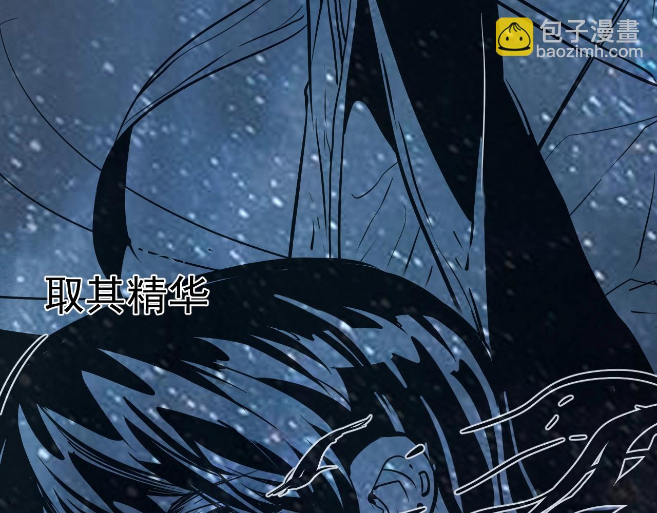 🍘我的成就有点多 第183话 全面增长 第16页