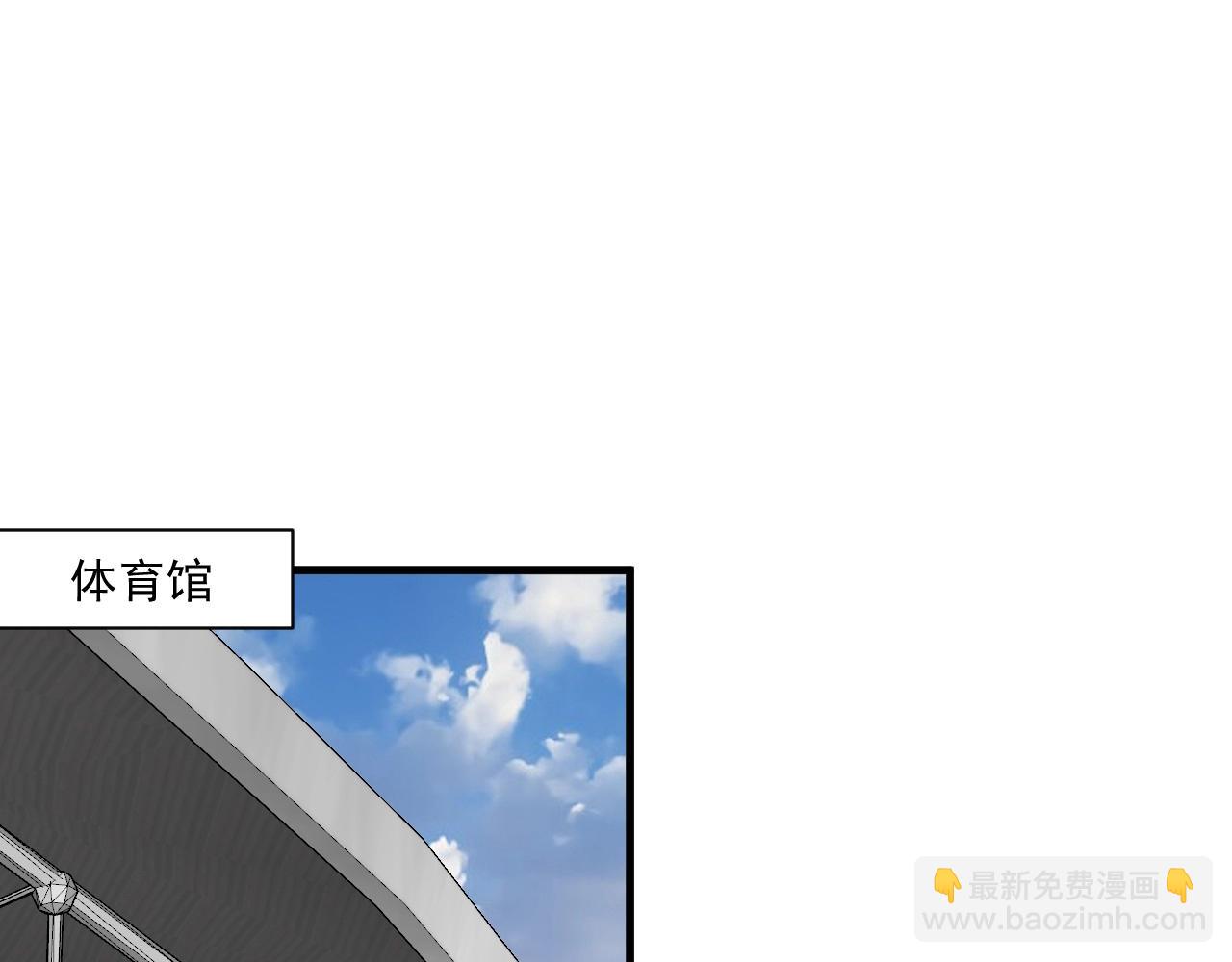 🍘我的成就有点多 第183话 全面增长 第39页