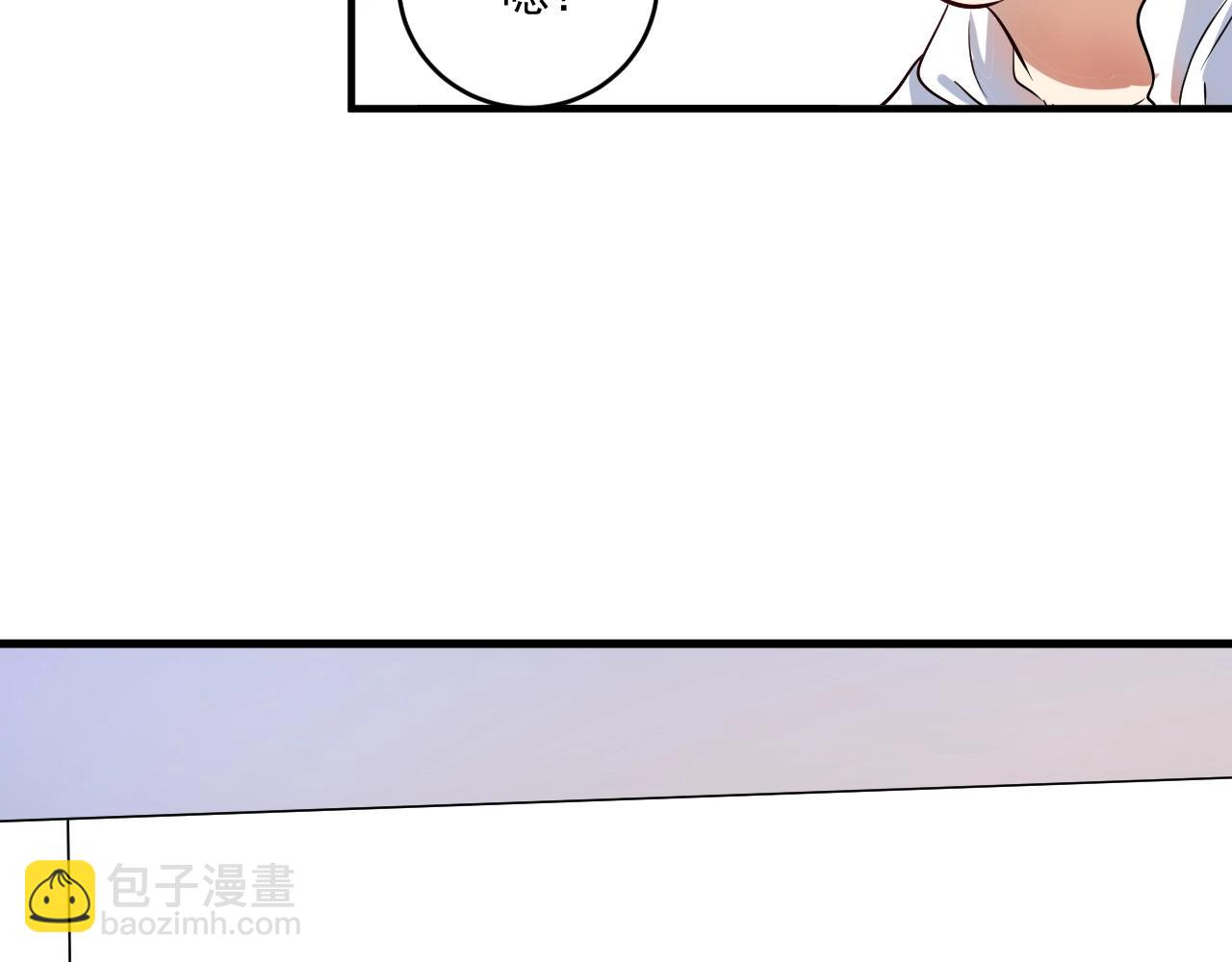 🍘我的成就有点多 第183话 全面增长 第43页