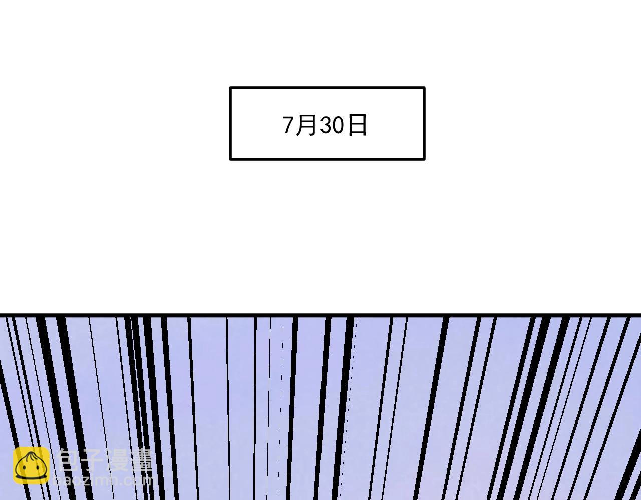 🍘我的成就有点多 第185话 裁判风波 第23页