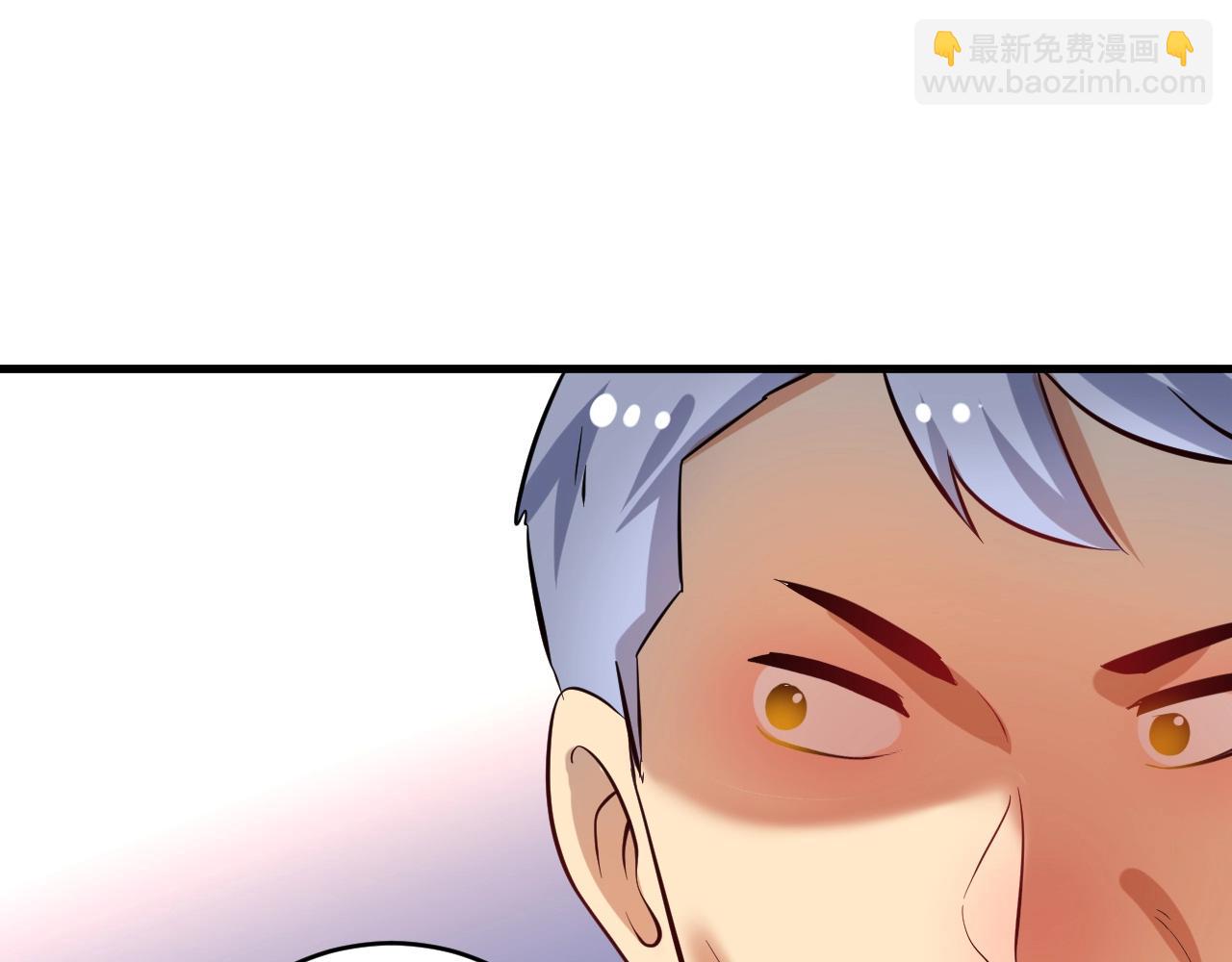 🍘我的成就有点多 第187话 孟氏独家秘籍 第37页