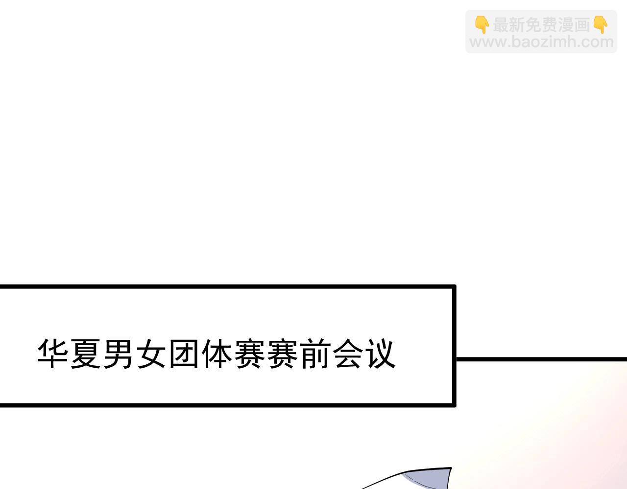 🍘我的成就有点多 第187话 孟氏独家秘籍 第41页