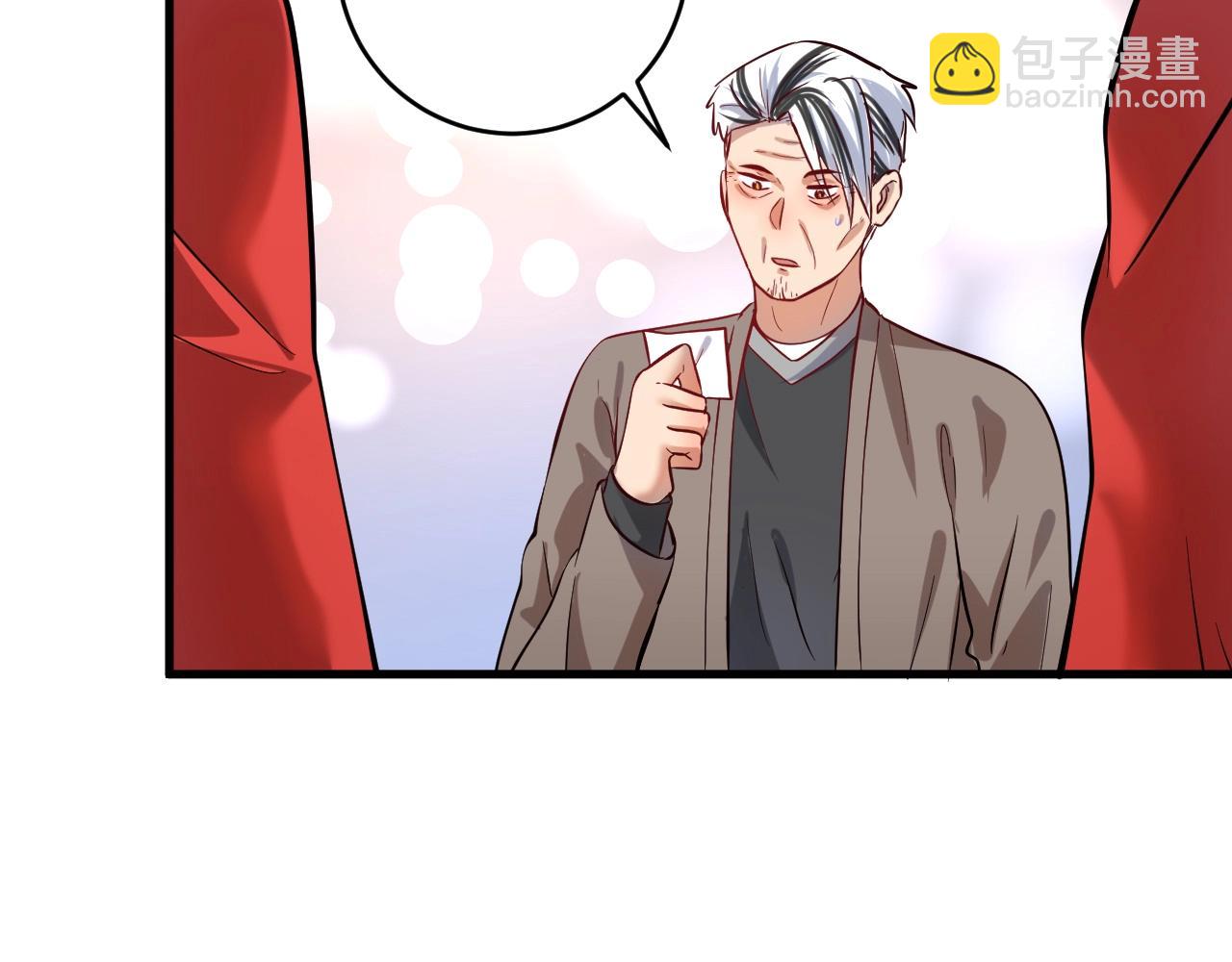 🍘我的成就有点多 第187话 孟氏独家秘籍 第43页