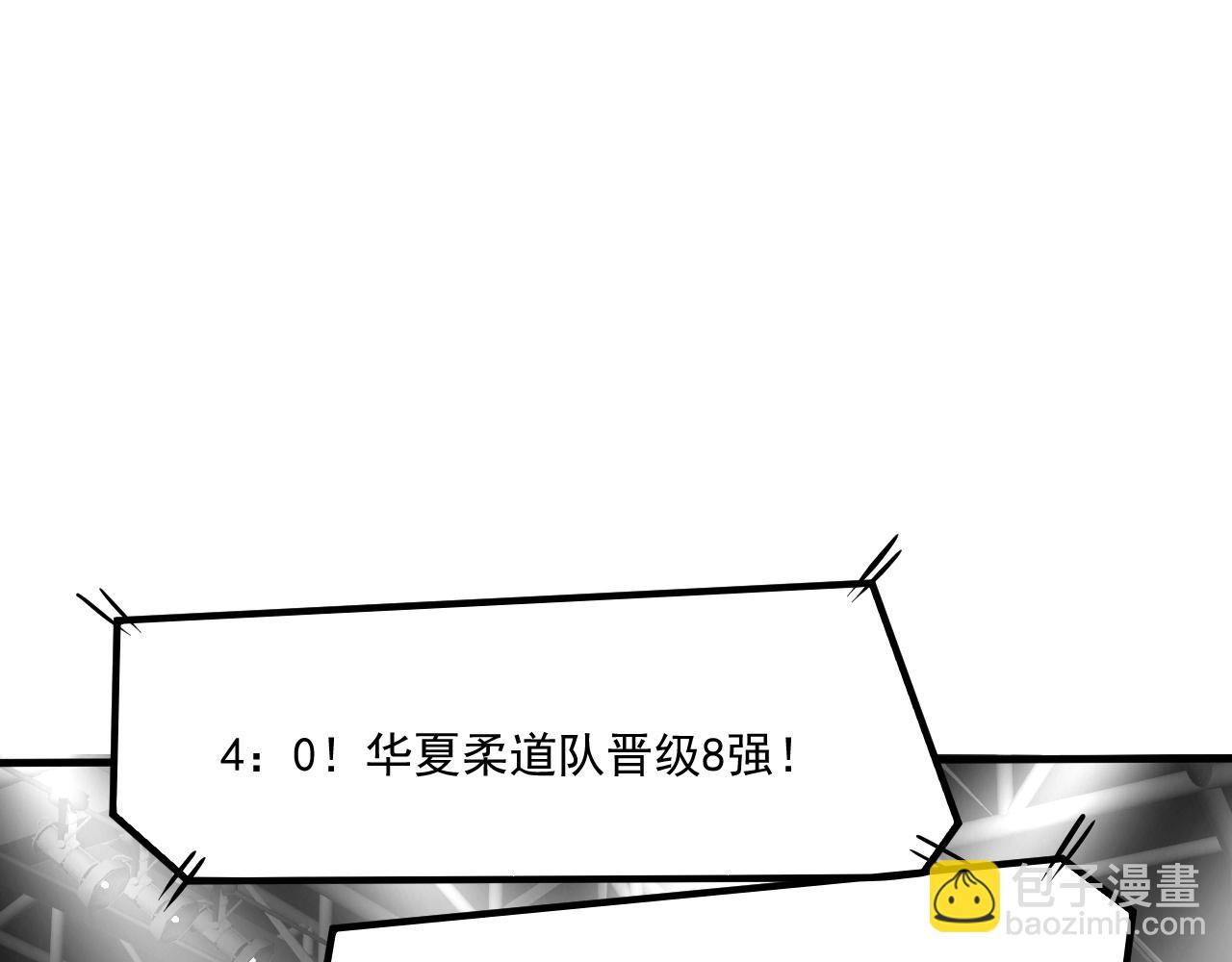 🍘我的成就有点多 第189话 巨大危机 第34页