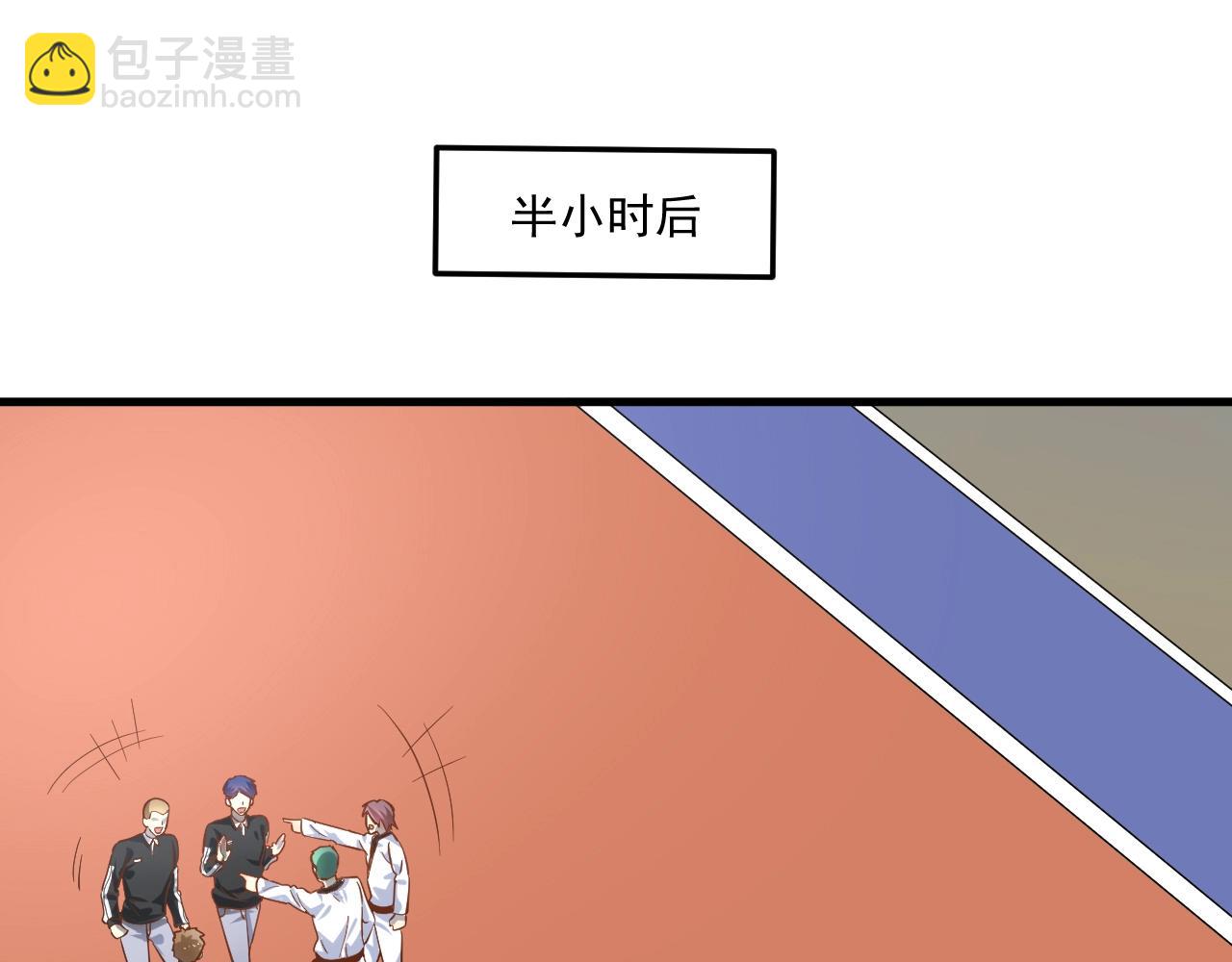 🍘我的成就有点多 第189话 巨大危机 第46页