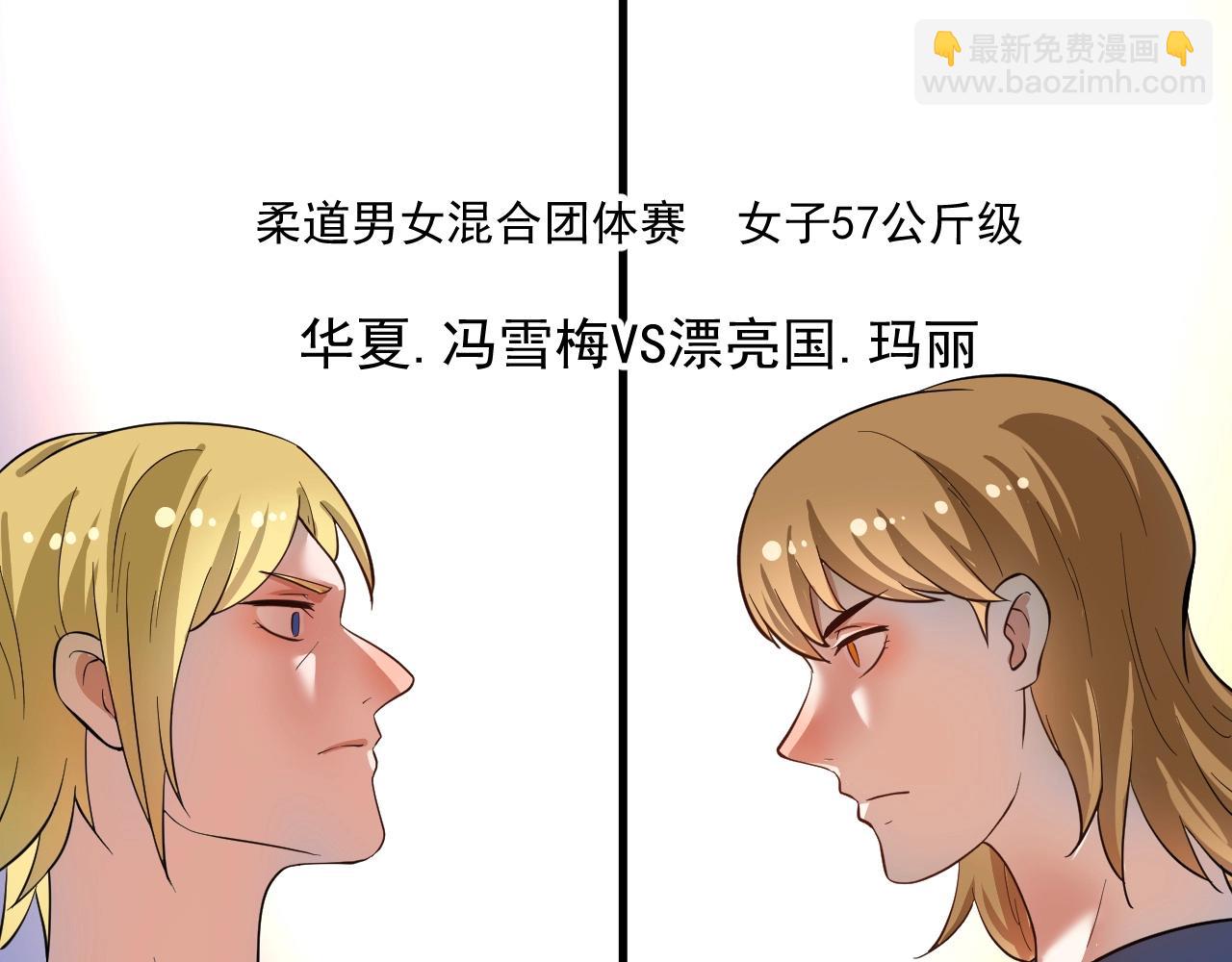 🍘我的成就有点多 第189话 巨大危机 第5页