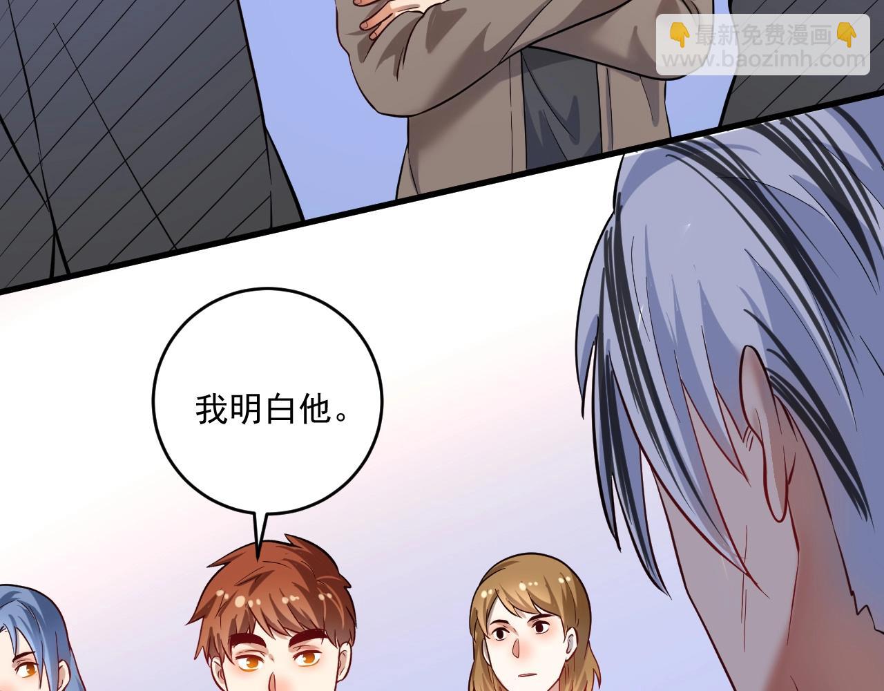 🍘我的成就有点多 第191话 强大对手 第11页