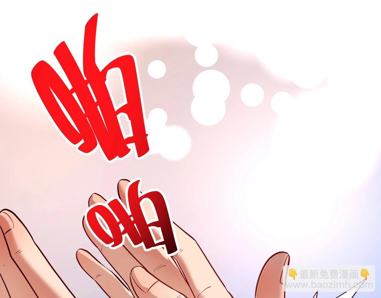 🍘我的成就有点多 第191话 强大对手 第21页