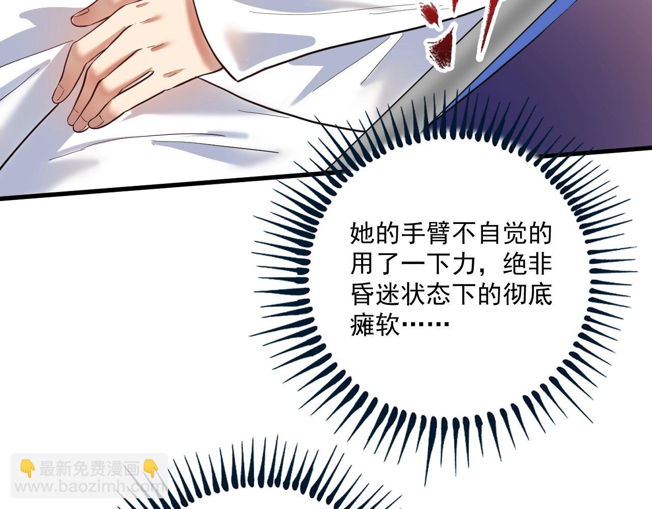 🍘我的成就有点多 第195话 破举重记录 第14页