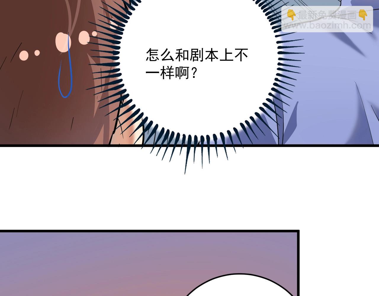 🍘我的成就有点多 第195话 破举重记录 第31页