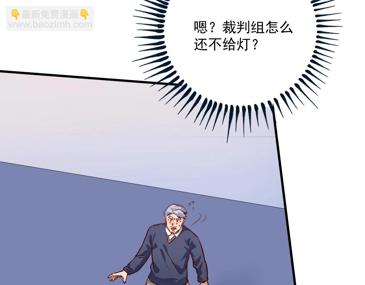 🍘我的成就有点多 第197话 我靠冠军撒狗粮 第37页