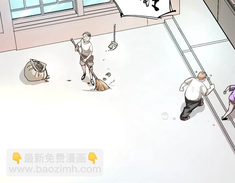 🍘我的成就有点多 第2话 怎么重生的剧本不一样？ 第10页
