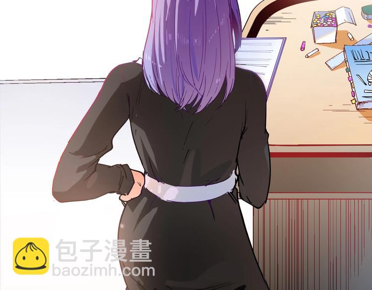 🍘我的成就有点多 第2话 怎么重生的剧本不一样？ 第15页