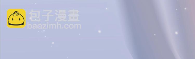 🍘我的成就有点多 第2话 怎么重生的剧本不一样？ 第18页