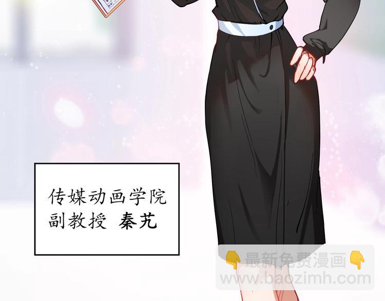 🍘我的成就有点多 第2话 怎么重生的剧本不一样？ 第24页