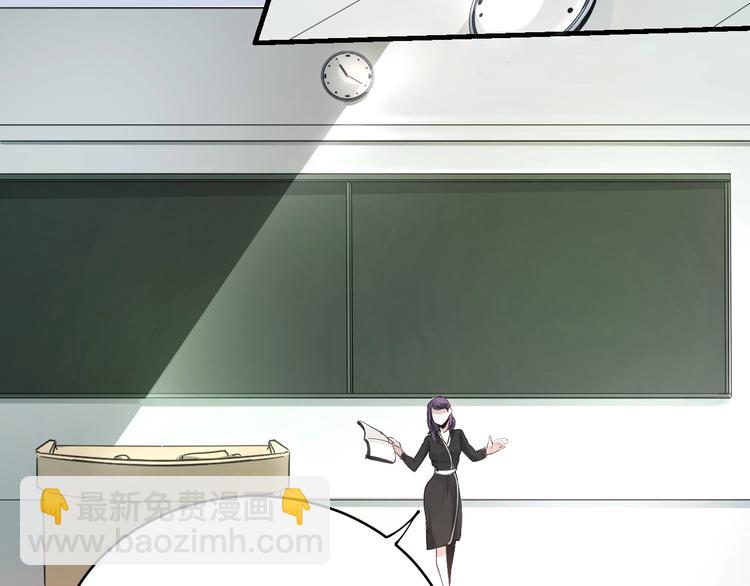 🍘我的成就有点多 第2话 怎么重生的剧本不一样？ 第26页