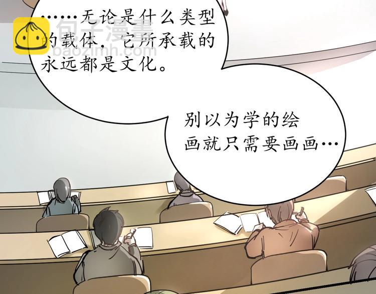 🍘我的成就有点多 第2话 怎么重生的剧本不一样？ 第27页