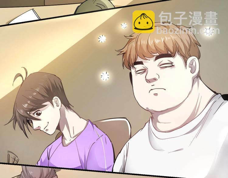 🍘我的成就有点多 第2话 怎么重生的剧本不一样？ 第28页