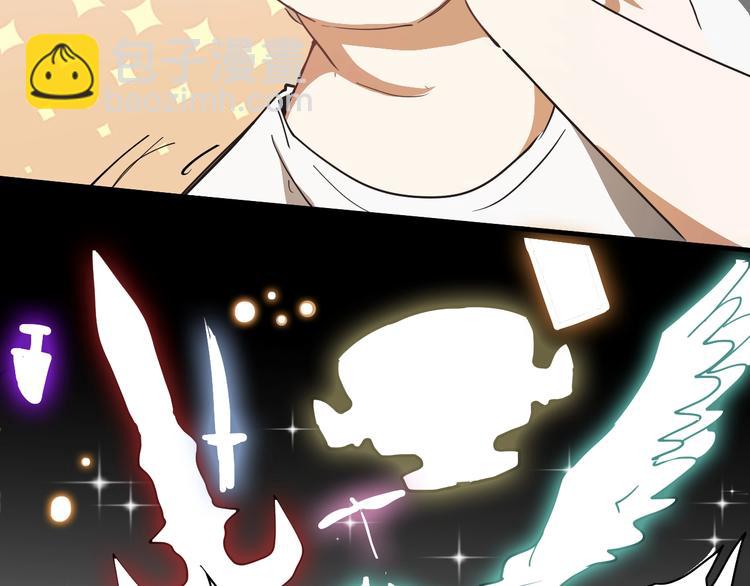 🍘我的成就有点多 第2话 怎么重生的剧本不一样？ 第42页